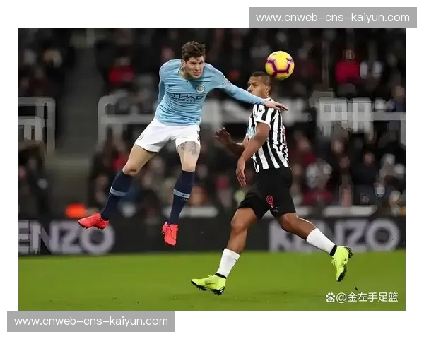 英超官方调整赛程：曼城vs纽卡斯尔联等3场因欧战改期